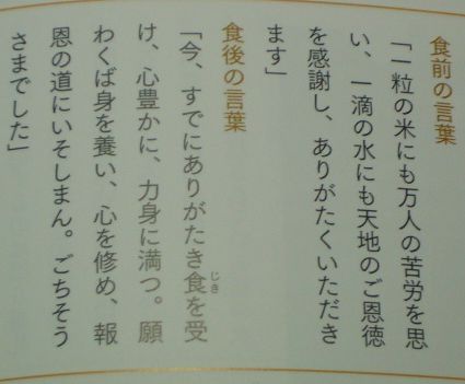 四国のお遍路さんの本に出てました。_f0100920_13283135.jpg