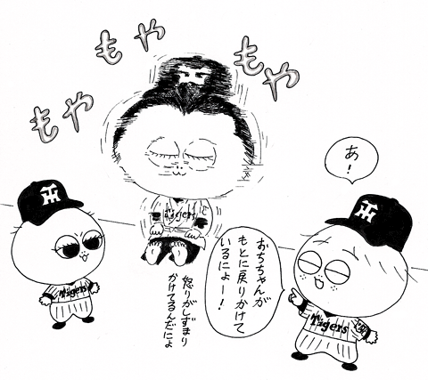11月24日(金) _f0105741_0313035.gif