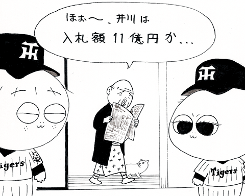 11月24日(金) _f0105741_0313897.gif