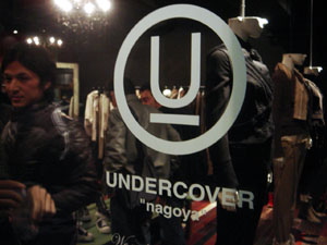 UNDERCOVERのレセプションパーティー☆ｂｙChie_f0053343_19222399.jpg