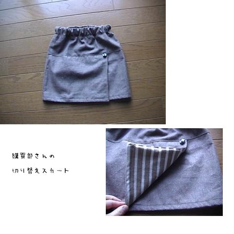 d0012153_10335286.jpg