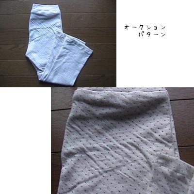 d0012153_103626100.jpg