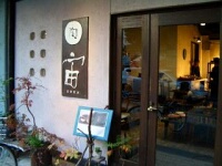 深田容子さん、野田敬子さん、鶴野啓司さん、常滑の作家さんの展示会へ_d0087761_23462313.jpg