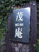 c0055363_17361439.jpg