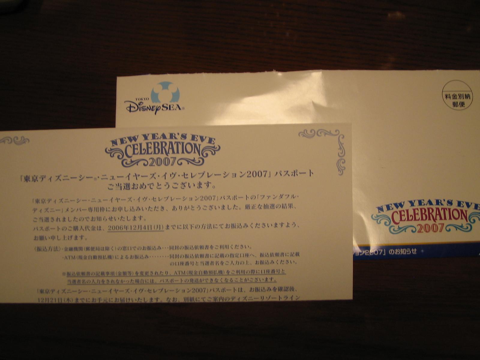 うおおおおおあああたあああたああああああ ィズニ 大 女子 キ 男30歳 うおおおおおあああたあああたああああああ ィズニ 大 女子 キ 男30歳