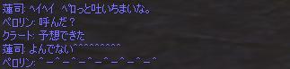 e0024171_15481631.jpg