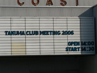 b0083602_112611.jpg