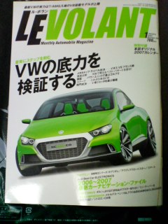 今日買った雑誌。_b0004308_23244449.jpg