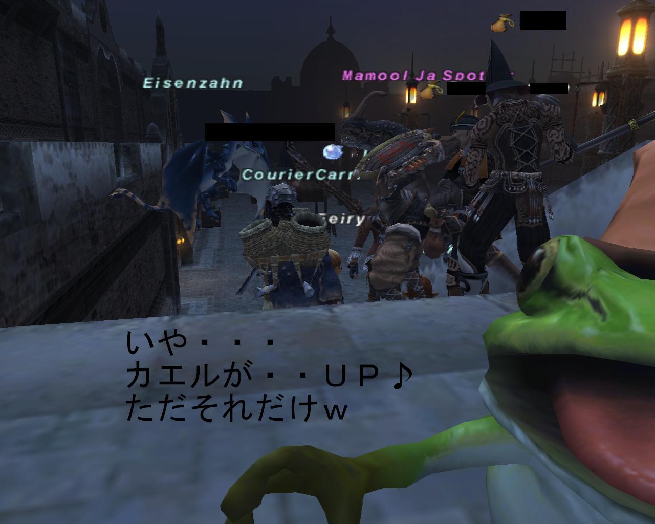 ENMとかビシージとかw_f0063726_0323064.jpg