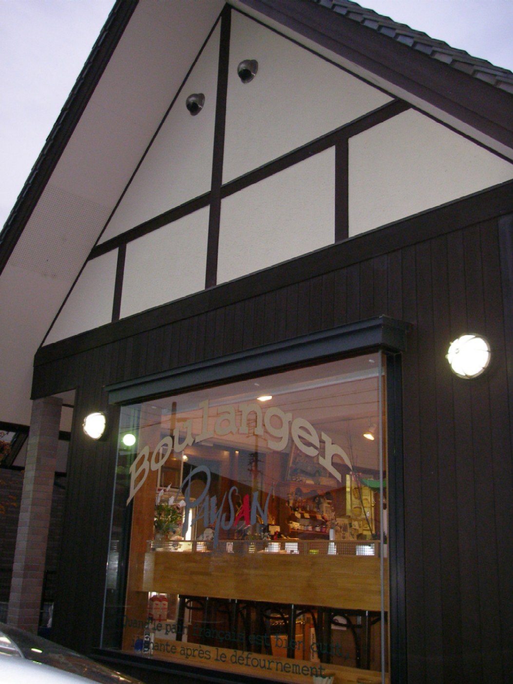 f0113427_1950561.jpg