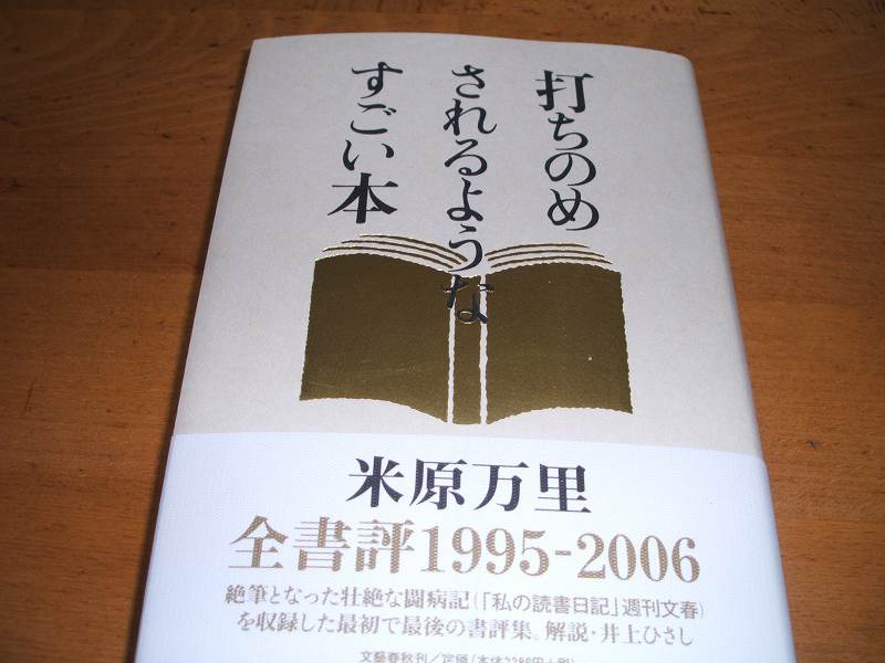 a0006033_1354775.jpg
