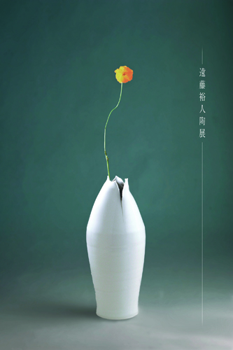 12月17日(木)〜12日(火) 遠藤裕人陶展_f0106896_16203350.jpg