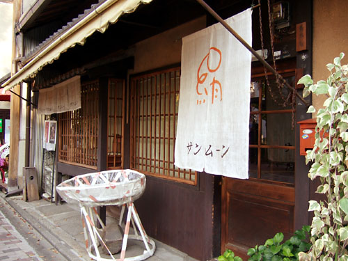 京都のれん紀行１０・堀川通り　サンムーン_c0069903_13294770.jpg