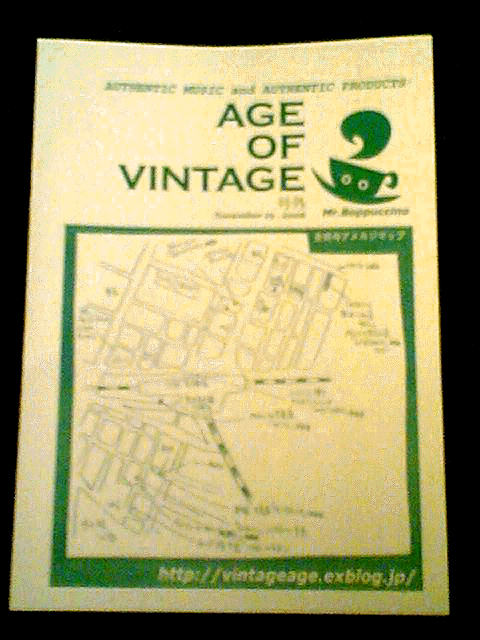 special issue of age of vintage_c0077105_0364399.gif