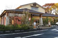 東京建物グループのホットネス、「お風呂の王様 花小金井店」を11月28日にオープン 東京都小平市_f0061306_19102720.jpg