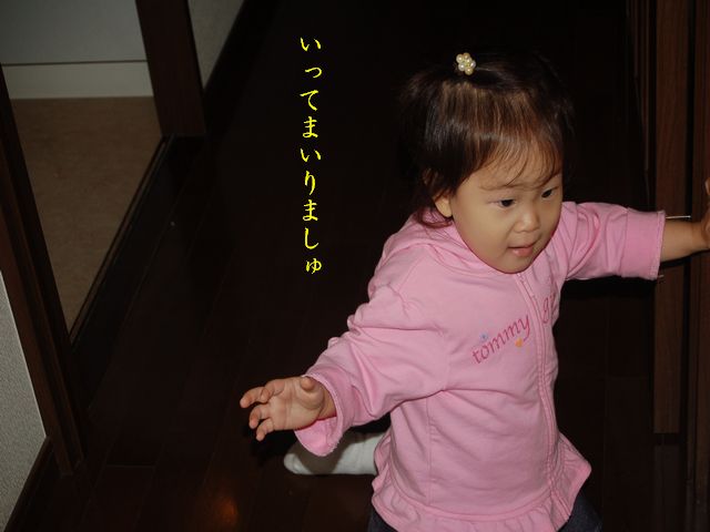 e0094407_22414867.jpg