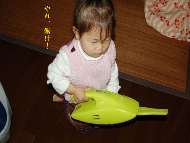 e0094407_23231840.jpg