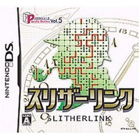 パズルシリーズ VOL.5 スリザーリンク _b0012420_0343991.jpg