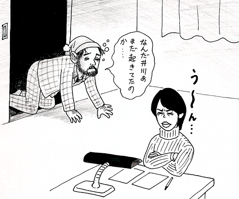 11月27日(月)_f0105741_19524464.gif