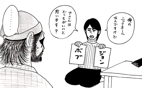 11月27日(月)_f0105741_19525658.gif