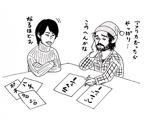 11月27日(月)_f0105741_19531529.gif