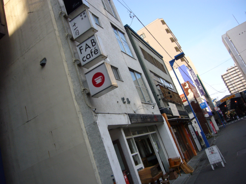 Fab Cafe 十一月 札幌日和下駄 Fab Cafe 十一月 札幌日和下駄