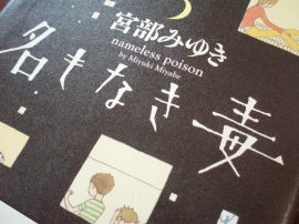 ♬BOOK 11月26日 日曜日♬_d0079988_15552670.jpg