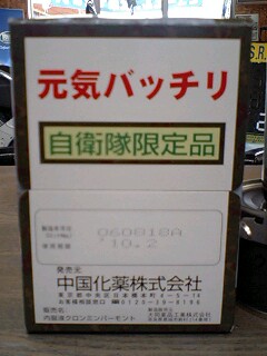 f0030697_2123117.jpg