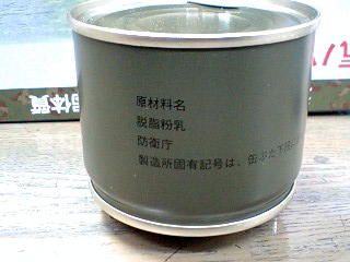 f0030697_2142041.jpg