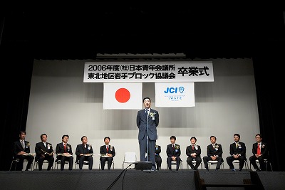 岩手ブロック協議会卒業式_e0075103_19483218.jpg