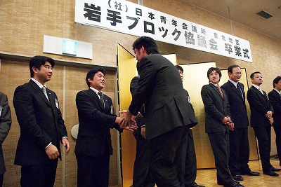 岩手ブロック協議会卒業式_e0075103_2042968.jpg