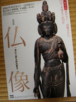 a0056406_2031952.jpg