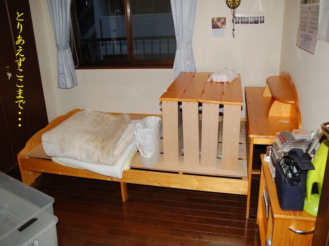 e0094407_235644100.jpg