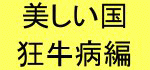 熱帯低気圧ドリアン通過中_a0043520_5371994.gif