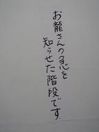 f0000521_13333760.jpg