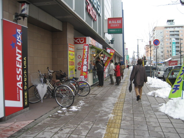 11月29日　　　旭川市の中心街のようす_a0075455_14422230.jpg