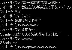 オカシナ漢字登録はﾔﾒﾏｼｮｳ・・・(-n-;)_c0056384_1433265.jpg