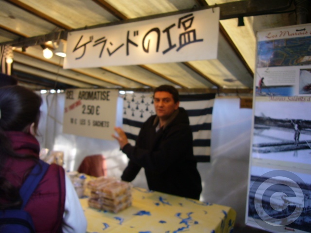 ■塩SEL(パリ)_a0014299_2082910.jpg