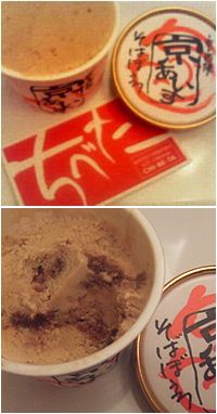 風呂上がりにちべたい1個_b0067302_224321.jpg