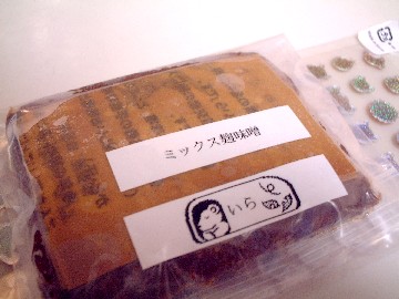 f0043911_151743.jpg