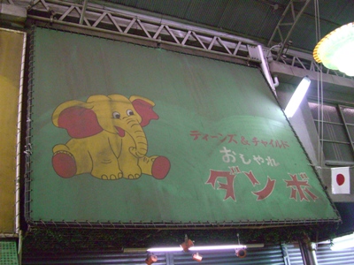 a0037241_2159216.jpg