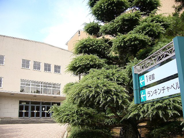 福岡市の西南学院大学ランキンチャペル_c0094541_13512063.jpg
