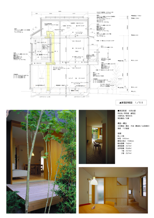 エコビルド賞　応募パネル_b0014003_1137461.jpg
