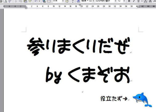 この週末は劇的にヤバい_c0057821_17582497.jpg