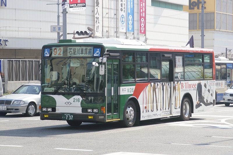 神戸市バス（ラッピング車）_a0022129_2143386.jpg