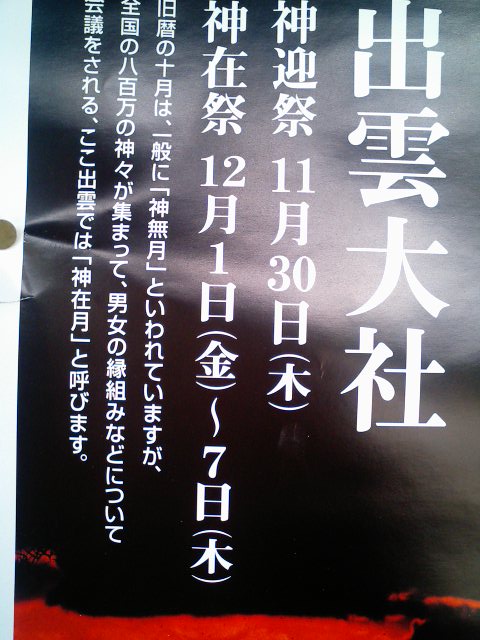 a0072036_024366.jpg