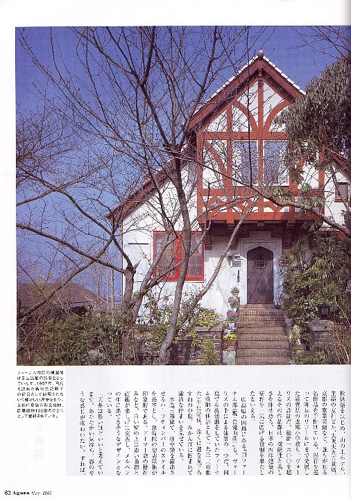 因島の白滝山荘_c0094541_15175367.jpg