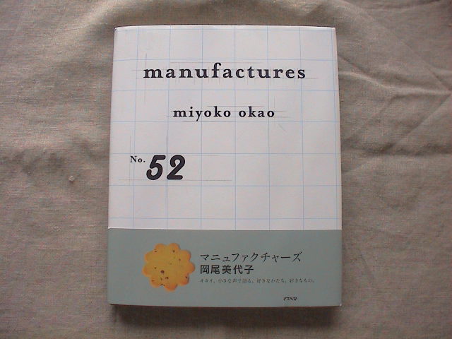 新着本のご紹介。_e0060555_23293120.jpg