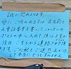 a0060360_7392688.jpg