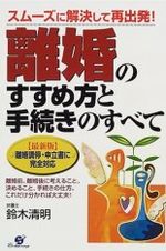 年内に２組の大物夫婦が離婚するという噂。_a0079375_16541075.jpg